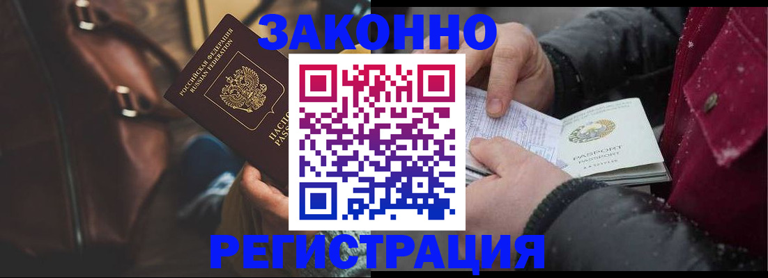 регистрация для школы в Алуште
